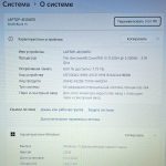 Ноутбук Xiaomi Redmi Power Creativity XMA 2101-BN на 8 Gb