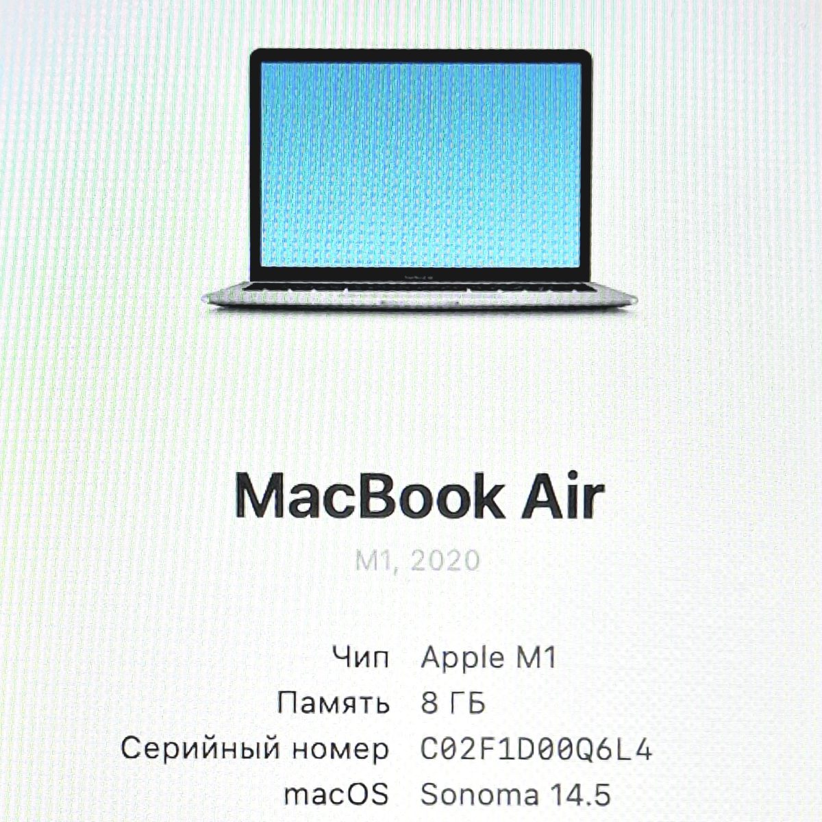 Ноутбук Apple MacBook Air Hom 8Gb серый