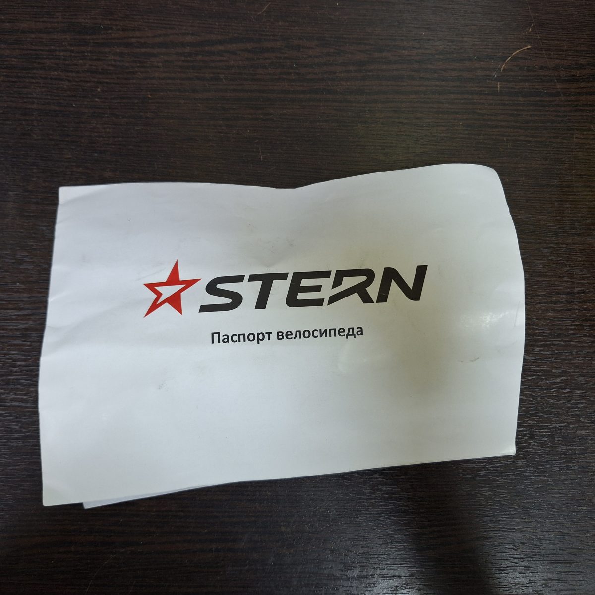 Велосипед STERN Dynamic 1.0 26"/ 18"