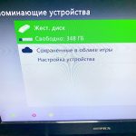 Microsoft Xbox 360 E 500 Гб (Model:1538)