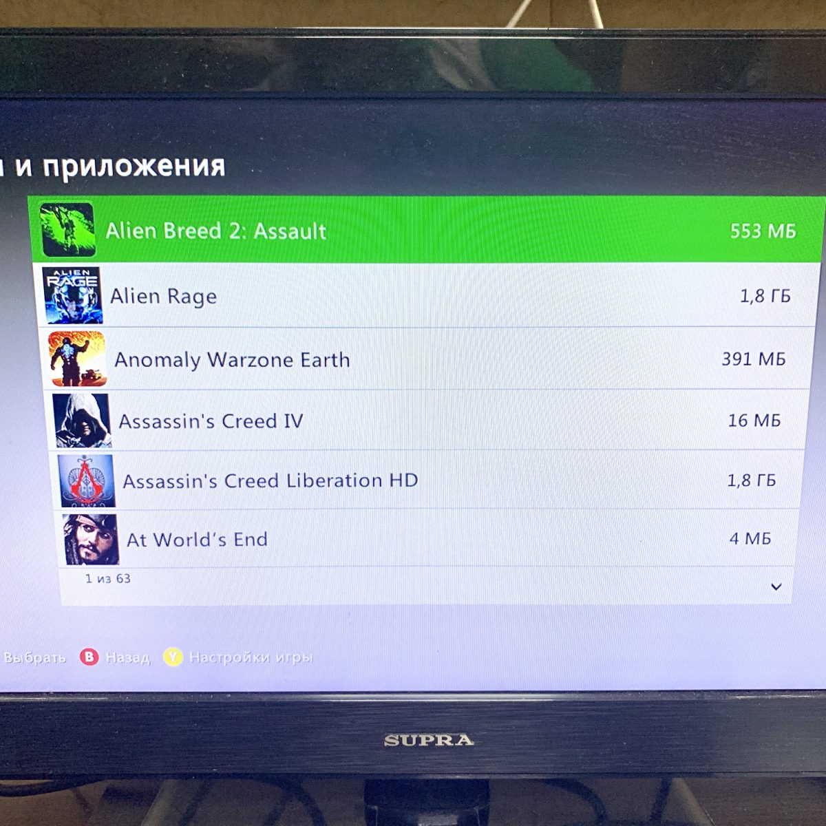 Microsoft Xbox 360 E 500 Гб (Model:1538)