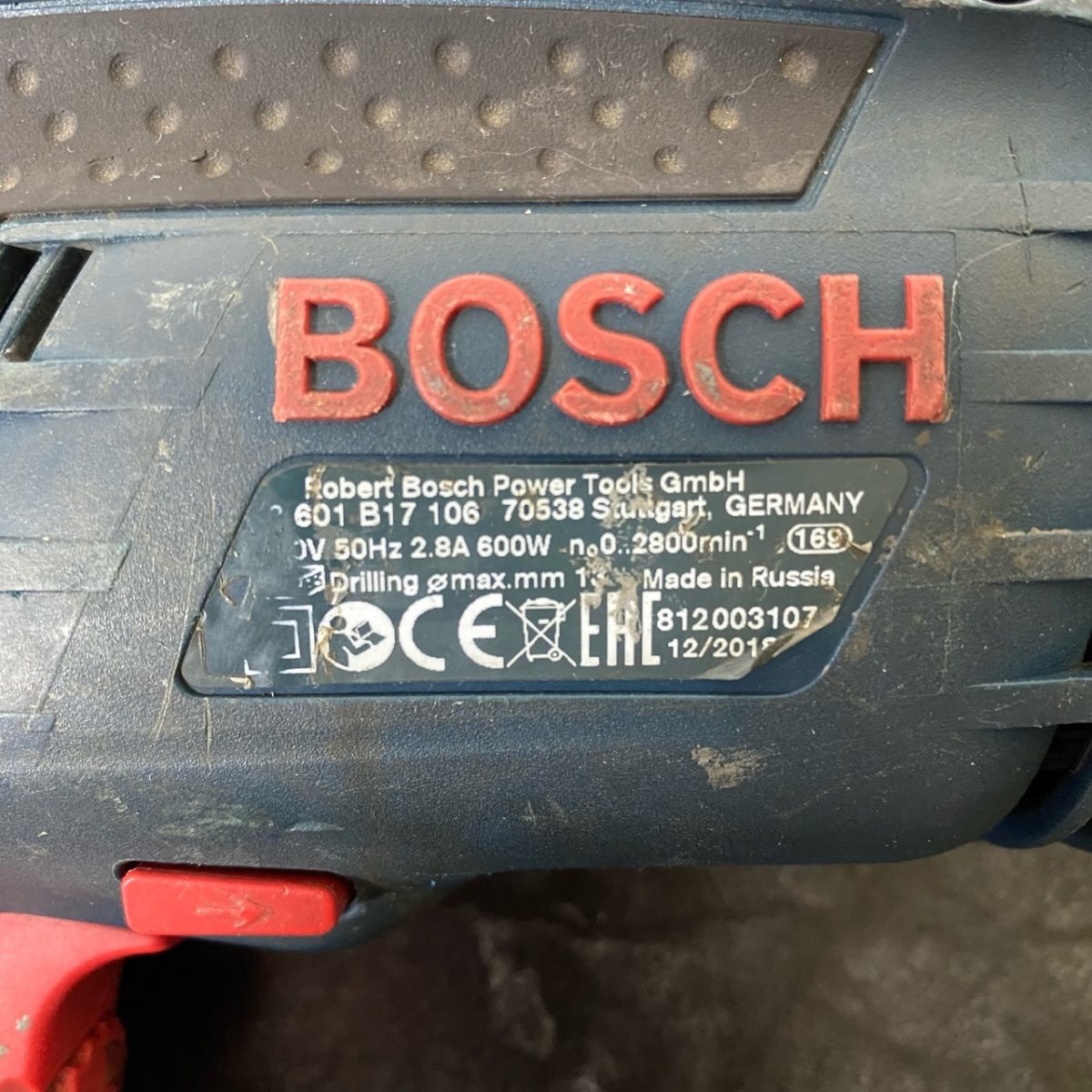 Ударная дрель Bosch GSB 13 RE