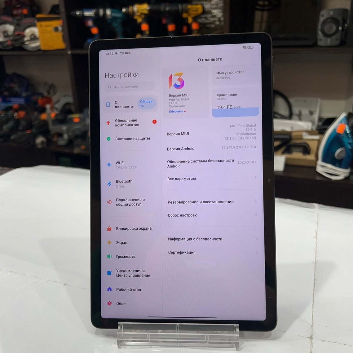 Планшет Xiaomi Redmi Pad