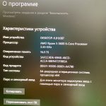 Игровой компьютер DESKTOP - 1UHJ087 AMD Ryzen 5 5600 6-Core Processor 3.50 GHz