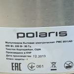 Мультиварка Polaris PMC-0511AD