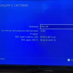 Sony playstation 4 slim 1tb