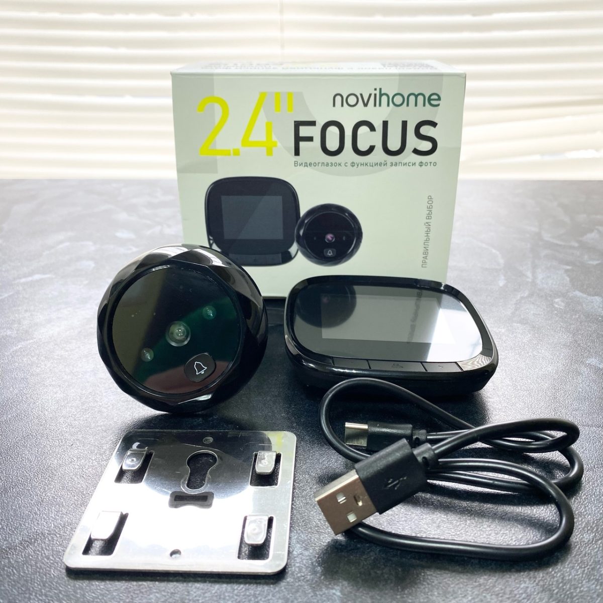 Видеоглазок Novihome FOCUS 2 KIT