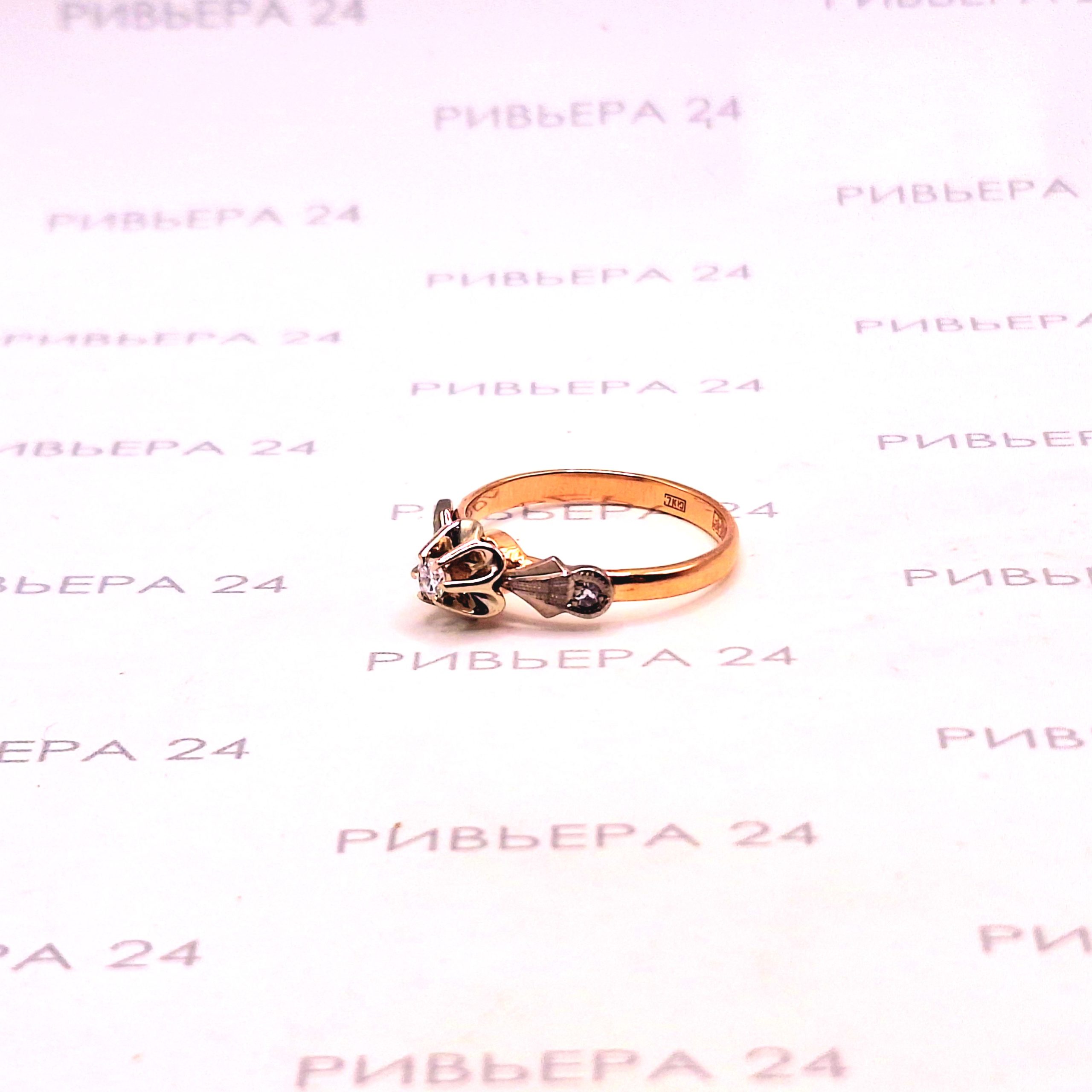 Золотое кольцо с бриллиантами 583 проба СССР 3.06 грамм Золотое кольцо с бриллиантами 583 проба СССР 3.06 грамм