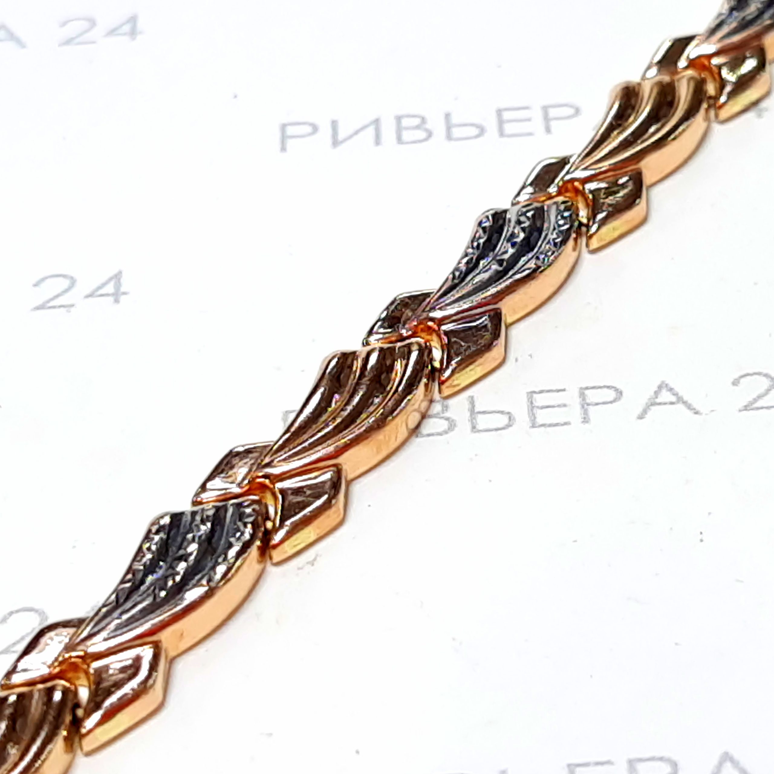 Золотой браслет 585 пробы 7.40 грамм Золотой браслет 585 пробы 7.40 грамм