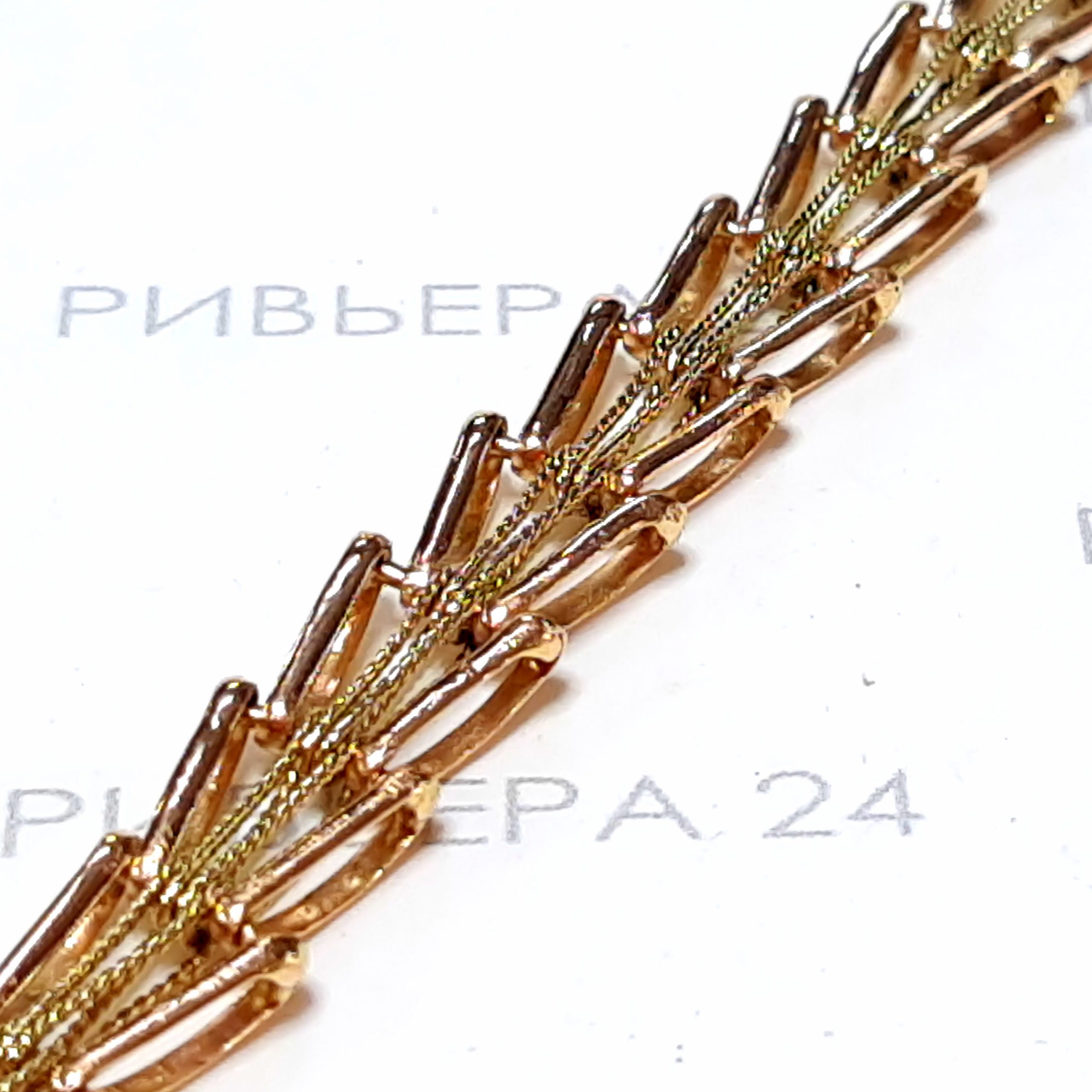 Золотой браслет 585 пробы 11.56 грамм Золотой браслет 585 пробы 11.56 грамм