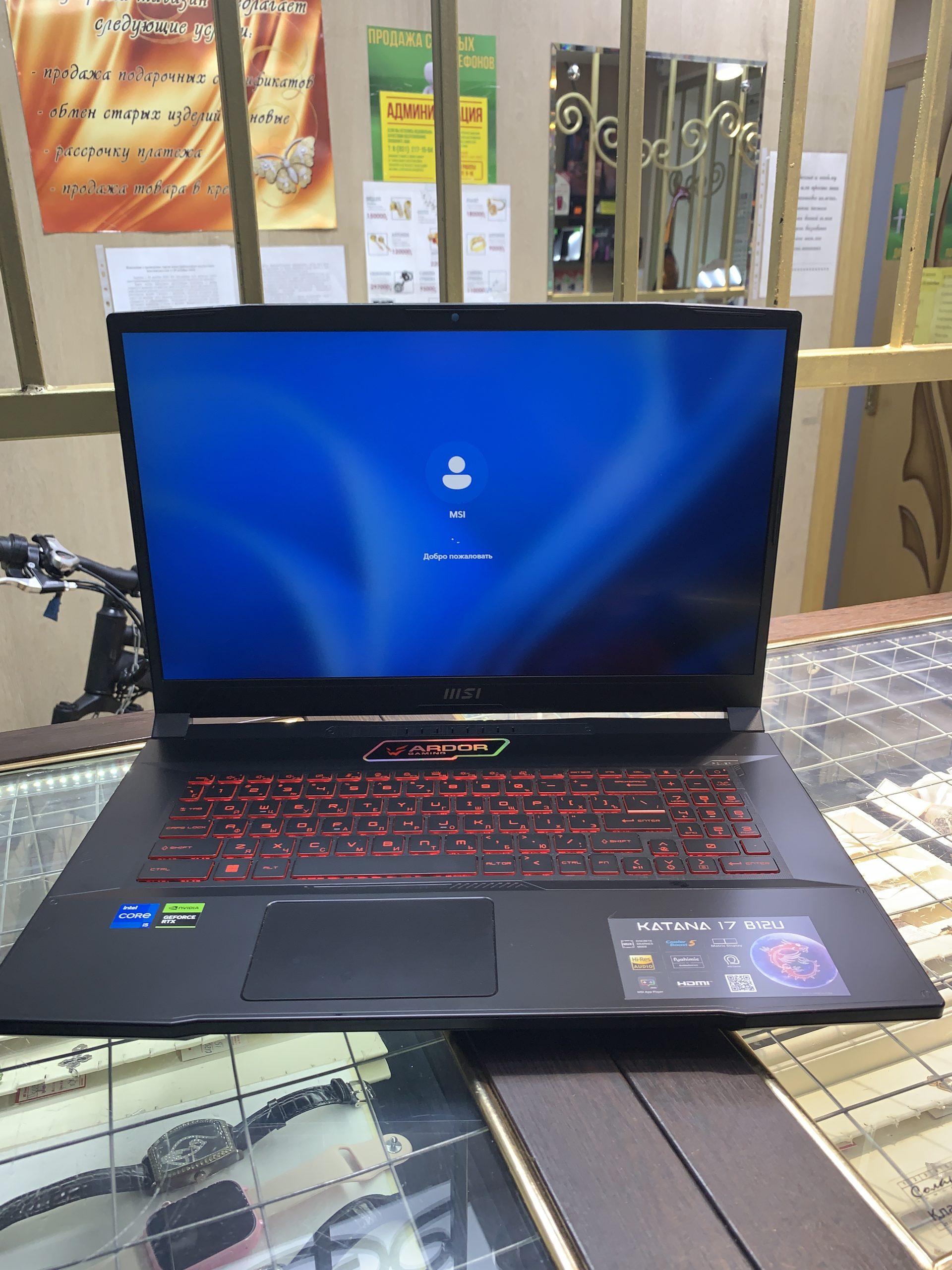 17.3"Игровой ноутбук MSI GF76 Katana B12UCX-1005XRU Core i5-12450H/8/256/ RTX 2050 17.3"Игровой ноутбук MSI GF76 Katana B12UCX-1005XRU Core i5-12450H/8/256/ RTX 2050