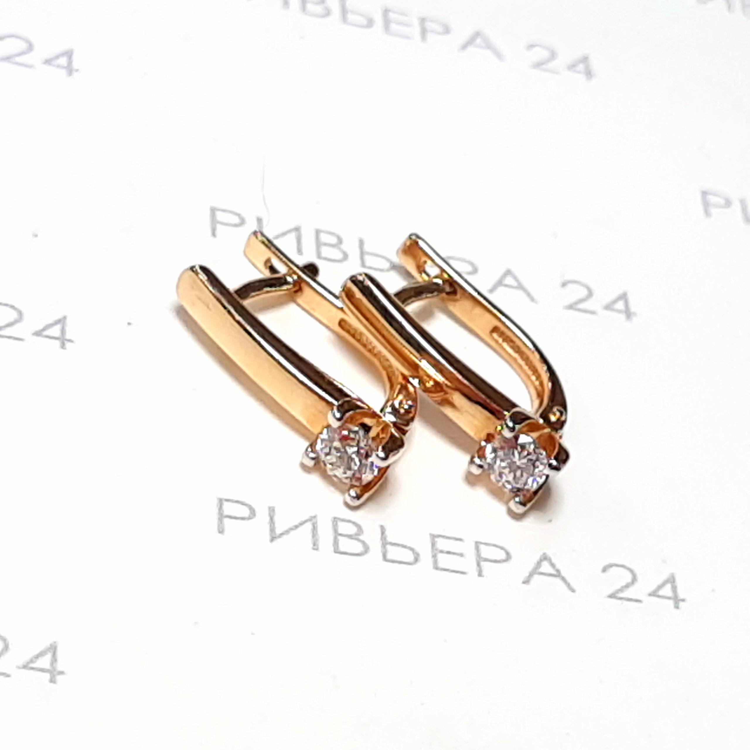 Золотые серьги с бриллиантами 585 пробы 2.45 грамм Золотые серьги с бриллиантами 585 пробы 2.45 грамм