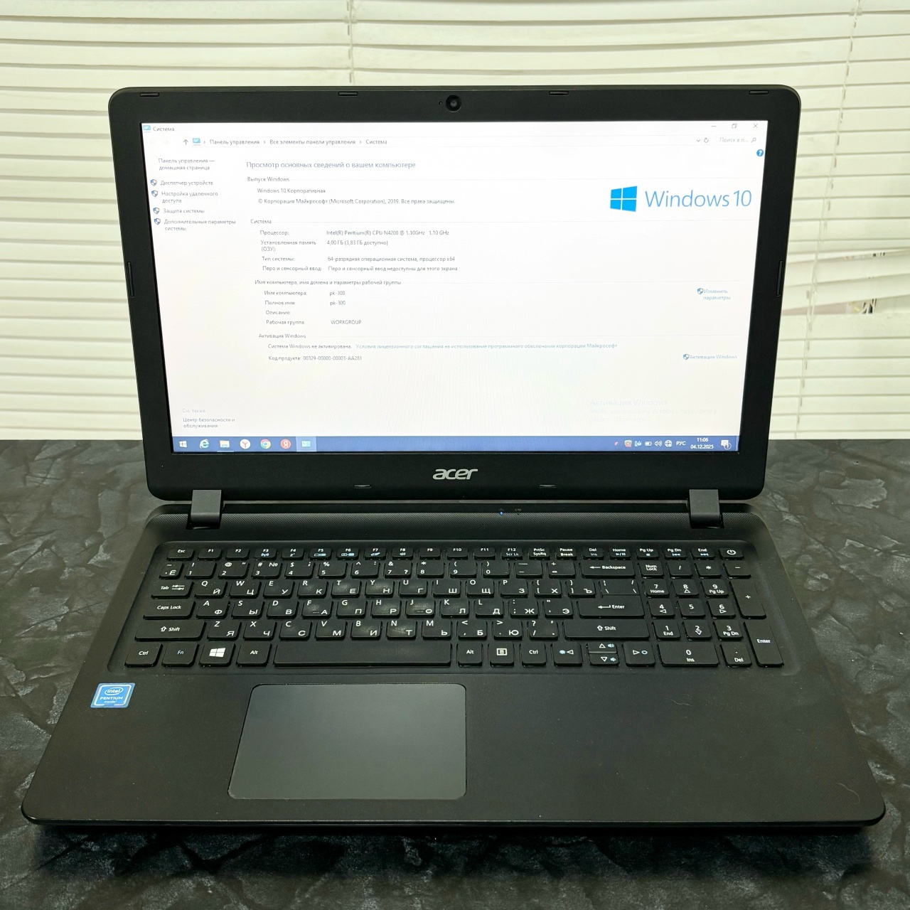 Ноутбук Acer Aspire ES1-533-P0A4 Ноутбук Acer Aspire ES1-533-P0A4
